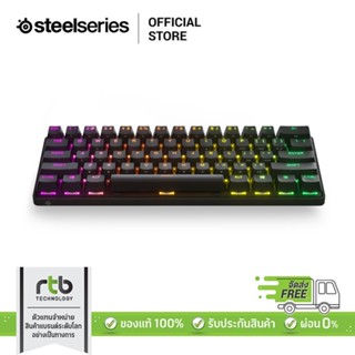 SteelSeries คีย์บอร์ดเกมมิ่ง RGB รุ่น Apex Pro Mini Wireless