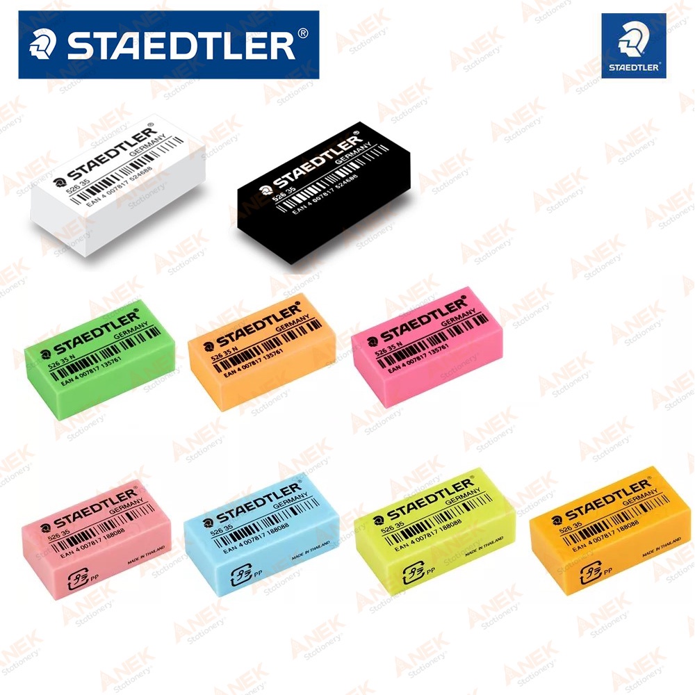 ยางลบดินสอ Staedtler รุ่น 526 35F ก้อนขาว,ก้อนดำ,ก้อนสี,ก้อนแดง
