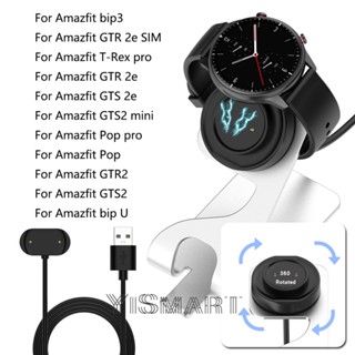 แท่นชาร์จสายเคเบิล สําหรับ Amazfit Bip 3 Pro Bip U GTS 2 GTS 4 Mini GTR 2e GTS 2e GTR2 GTS2 Pop Pro