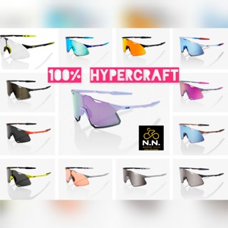 แว่นปั่นจักรยาน 100% รุ่น HYPERCRAFT ของแท้