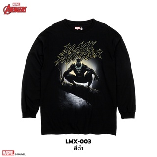 Power 7 Shop เสื้อยืด แขนยาว การ์ตูน มาร์เวล Black Panther ลิขสิทธ์แท้ MARVEL COMICS T-SHIRTS LongSleeve (LMX-003)