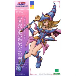 (พร้อมส่ง) Cross Frame Girl Dark Magician Girl