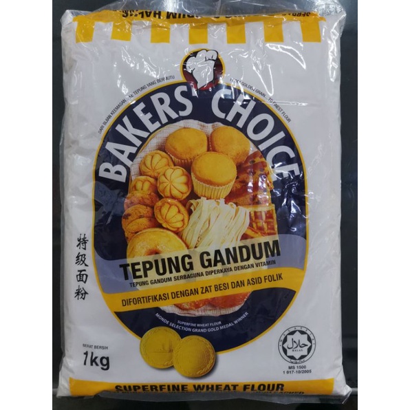 Tepung Gandum / แป้งข้าวสาลี Bakers Choice 1กก