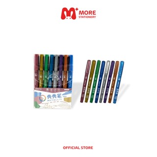 Chosch (ชอช) ปากกามาร์กเกอร์ Metallic Pen Marker 8 Colors ขนาด 1.8 mm. รุ่น CS-H761 (แพ็ค 8 สี)