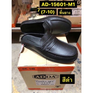 รองเท้ายางหัวปิดยี่ห้อaddaรุ่นAD15601-1size7-10พื้นยาง
