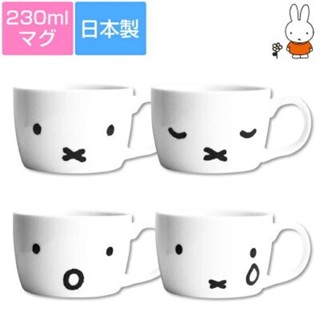 แก้วมัค Bruna Miffy Simple Face Miffy Mug, 8.1 fl oz (230 ml) แก้วเซรามิก สีขาว ลิขสิทธิ์แท้จากญี่ปุ่น