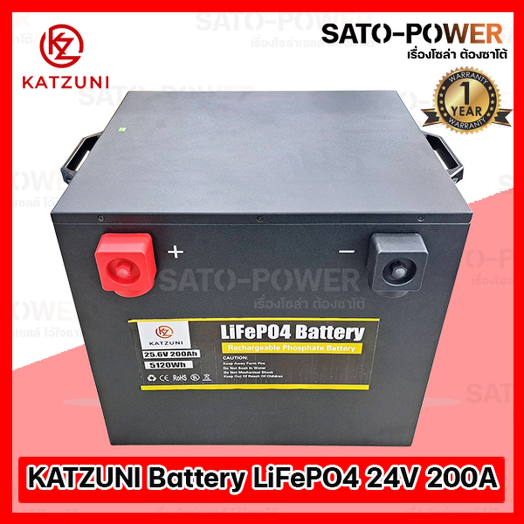 KATZUNI Battery LiFePo4 24V 200A แบตเตอรี่ ลิเธียมไอออนฟอตเฟส