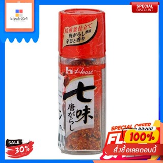 เฮ้าส์ผงพริกปรุงรส 18 กรัม House Shichimi Tougarashi 18 g.House Chili Poudre 18 g House Shichimi Tougarashi 18 g.