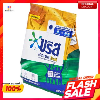 บรีส เอกเซล โกลด์ ผงซักฟอก สูตรเข้มข้น 850 ก.Breeze Excel Gold Concentrated Powder Detergent 850 g.