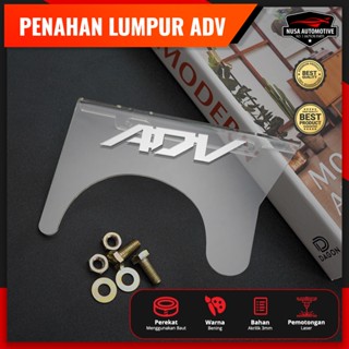 ตัวยึดโคลน ADV 150 160 MUDFLAP ADV 150 ADV 160 อะคริลิค HONDA ADV PNP MUDLAF ADV 1 ชุด พร้อมสลักเกลียว คุณภาพ