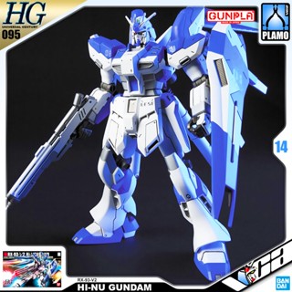 VCA ⭐️ BANDAI GUNPLA HIGH GRADE UNIVERSAL CENTURY HGUC HG HI-V HI NU V HI-NU GUNDAM ประกอบ หุ่นยนต์ โมเดล กันดั้ม กัน...