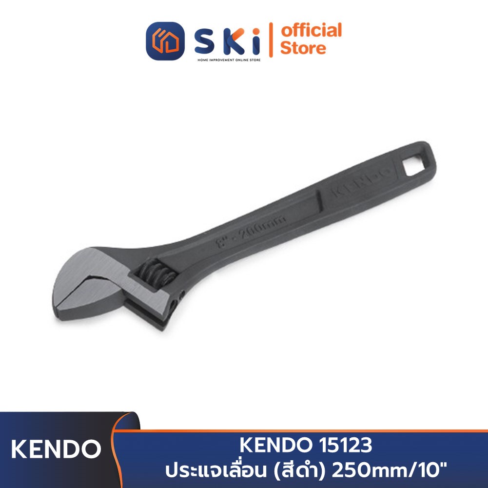 KENDO 15123 ประแจเลื่อน (สีดำ) 250 mm/10 นิ้ว