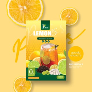 ⭐️ของแท้/พร้อมส่ง⭐️ PRIS LEMON S พริสเลม่อน เอส ดีท็อกซ์ล้างลำไส้ บล็อคไขมัน ช่วยขับถ่าย  ไม่ปวดบิด ผิวพรรณสดใส ลดพุง