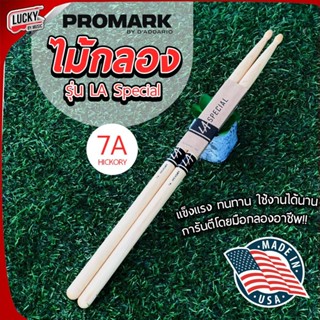 ไม้กลอง Promark รุ่น LA Special มีขนาด 5A / 7A / 5B / 2B  ( ราคาต่อคู่ ) มีแบบ หัวยางให้เลือกของแท้ USA. แข็งแรง ทนทาน