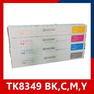 หมึกเครื่องถ่ายเอกสารแท้ Kyocera TK-8349 BK,C,M,Y สำหรับ Kyocera Taskalfa 2552ci /2553ci ออกใบกำกับภาษีได้