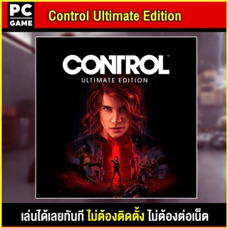 🎮(PC GAME) Control Ultimate Edition นำไปเสียบคอมเล่นผ่าน Flash Drive ได้ทันที โดยไม่ต้องติดตั้ง