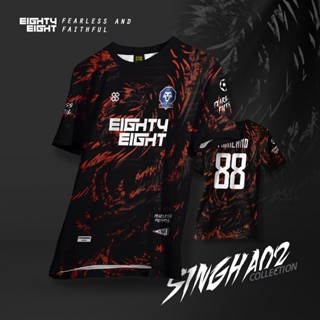 EIGHTYEIGHT เสื้อกีฬาผ้าไมโคร รุ่น SINGHA02