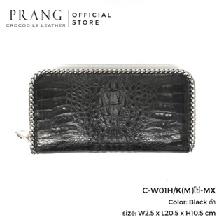 Prang Crocodile Leather Long Zipped Wallet กระเป๋าสตางค์ ซิปเดี่ยว หนังจระเข้ C-W01H/K(M)โซ่-MX