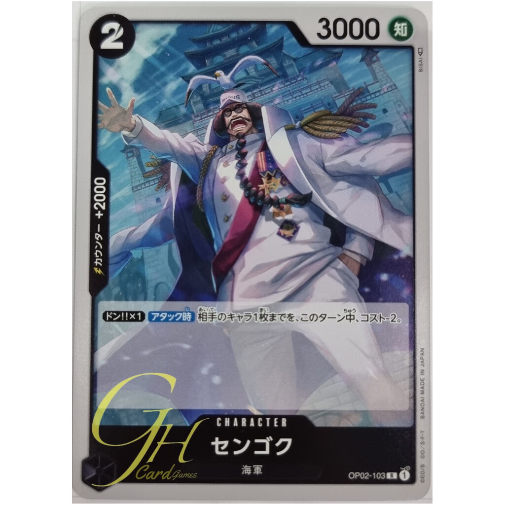 One Piece Card Game [OP02-103] Sengoku (Rare)