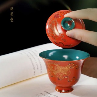 Jingdezhen Hand-painted Gaiwan Red Glazed Lion Playing Dragon Ball Teapot Gaiwan 130ml Capacity 9.2*9cm Goblet Smell Cup