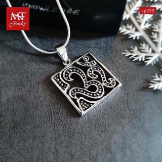 MT จี้เงินแท้ โอม สัญลักษณ์ แห่งความสำเร็จ Solid 925 Sterling Silver OM Pendant (sp255) MT Jewelry มณีธารา