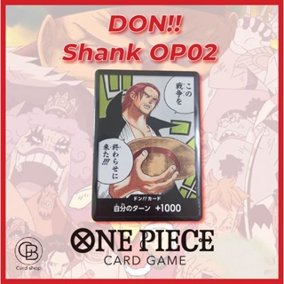 ด้งแชงค์ 💥 ของแท้การ์ด One Piece Card Game Summit Battle OP-02 ด้งพิเศษ ลิขสิทธิ์ Bandai