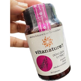 vitanature Dong Quai extract สารสกัดตังกุย ผสมเลซินตินจากถั่วเหลือง 30เม็ด