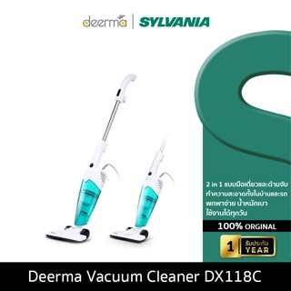 Deerma DX118C เครื่องดูดฝุ่น vacuum cleaner เครื่องดูดฝุ่นในรถ