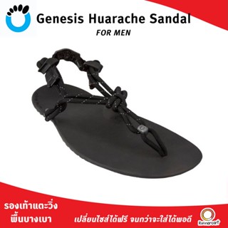 XERO SHOES MEN Genesis Huarache Sandal