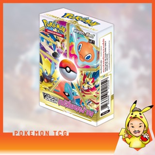 [FIZZY] Pokemon TCG: Starter Deck – เปลี่ยนผ่าน  [โปเกมอนการ์ดภาษาไทย]