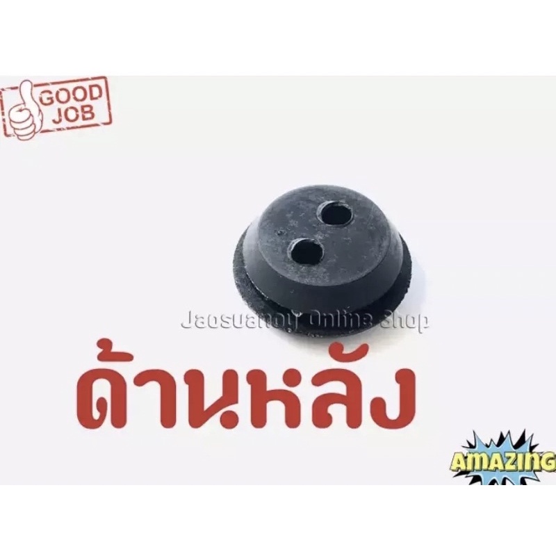 ยางอุดถังน้ำมัน สำหรับเครื่องตัดหญ้ารุ่น 260 รูปที่ 2
