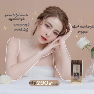 GDB GlOW serum Kored เซรั่มเกาหลี15ml.กู้ฝ้า หน้าใส บอกลาสิว ฝ้า กระ จุดด่างดำ