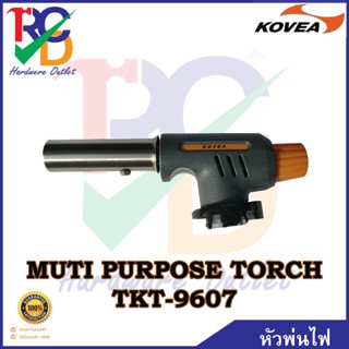 KOVEA หัวพ่นไฟ TKT-9607