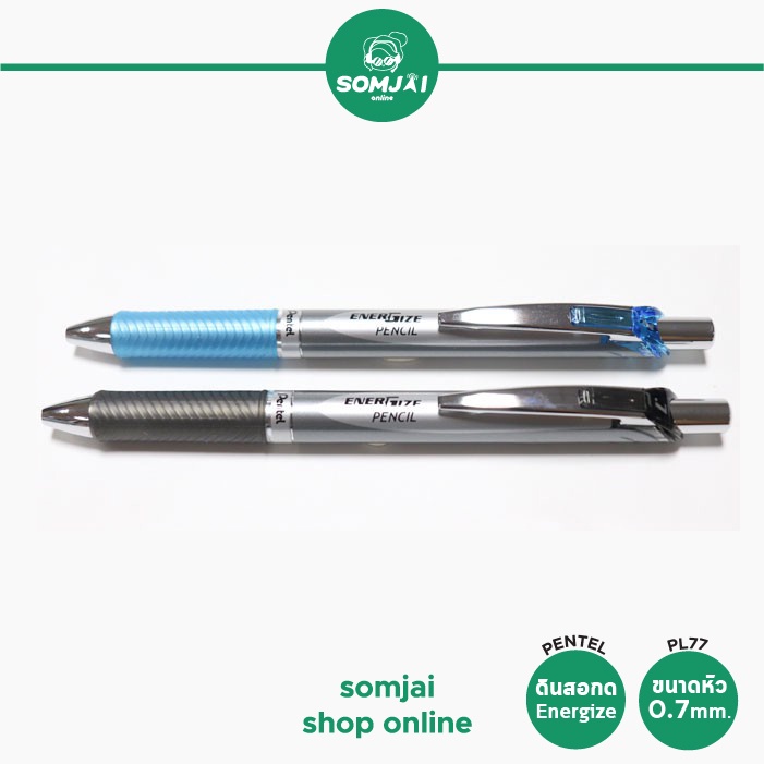 #อุปกรณ์การเขียน #ดินสอกด #Pentel #EnergizePL77 #ไส้ดินสอไหลอัตโนมัติ