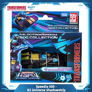 Hasbro Transformers Legacy Velocitron Speedia 500 Collection Deluxe G2 Universe Shadowstrip Toys Gift F8050