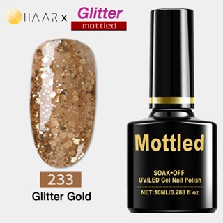 ยาทาเล็บ เจล Gel Nail Polish HAAR x Mottled Glister Tone โทน กลีสเตอร์ กากเพชร สี เงิน ทอง ชมพู แดง น้ำเงิน เขียว ฟ้า...