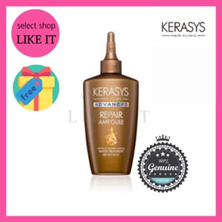 Kerasys Advanced Repair Ampoule Water Hair Treatment 220ml  | Shipping from Korea | Free Gift