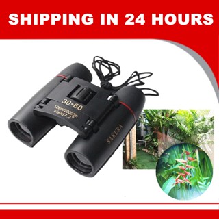 A70-กล้องส่องทางไกล 30X60 Binoculars ขนาดกระทัดรัด พกพาสะดวก กล้องส่องนก กล้องมองไกล กล้องส่องไกล