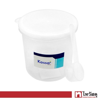 KASSA HOME ขวดโหลพลาสติก พร้อมช้อน รุ่น JCJ-1625 ขนาด 950 มล. สีขาว