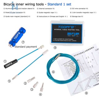 Toopre MTB Road Bike Internal Cable Routing Tool เครื่องมือซ่อมจักรยาน (Standard) [Orton.Th]