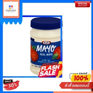 Kraft Mayonnaise 425g มายองเนส ชื่อดัง จากอเมริกาKraft Mayonnaise 425g célèbre mayonnaise dAmérique