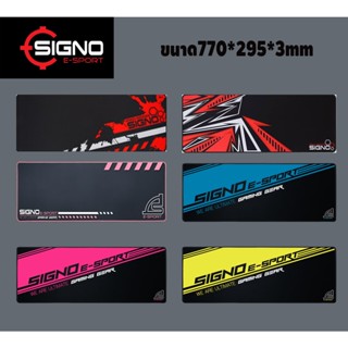 แผ่นรองเมาส์ Signo แผ่นรองเมาส์ MOUSE PAD GAMING SPEED ขนาด770*295*3mm