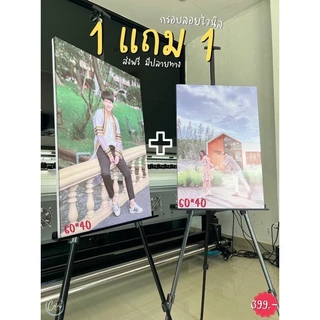 กรอบลอยไวนิล 1 แถม 1 ขนาด 60x40 cm ส่งเร็วใน1-2วัน