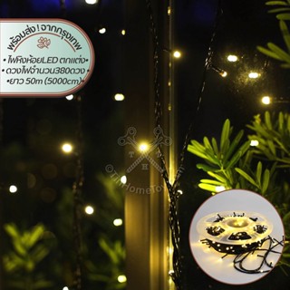 Fireflies Light | ไฟหิงห้อยตกแต่ง | ไฟ ตกแต่ง ห้อง หลอดไฟ ไฟคริสต์มาส เทศกาล เส้นไฟ วันเกิด ปาร์ตี้ ไฟปิงปอง สาย