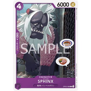 [OP02-088] Sphinx (Common) One Piece Card Game การ์ดวันพีซ