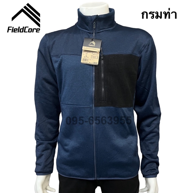 ของแท้ เสื้อฟรีชกันหนาว HEATTECH Fieldcore แบร์นดังJAPANของแท้ให้ความอบอุ่นสุง