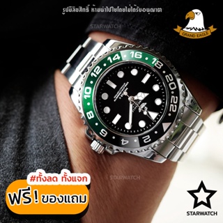 GRAND EAGLE นาฬิกาข้อมือผู้ชาย สายสแตนเลส รุ่น GE8007 – SILVER/BLACKGREEN