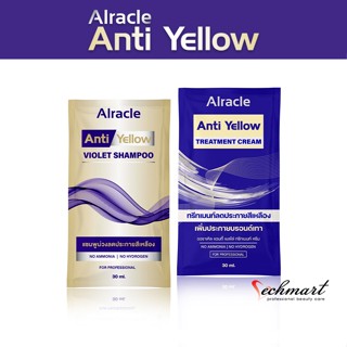 Alracle Anti Yellow แชมพูม่วง ทรีทเมนท์ม่วง แบบซอง (30 มล.)