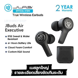 ประกันศูนย์ 1ปี JLAB JBUDS AIR EXECUTIVE หูฟัง bluetooth 5.3 หูฟังไร้สาย หฟังบลูทูธ หูฟังบลูทูธแท้ หูฟังบลูทูธ tws ส่งฟร