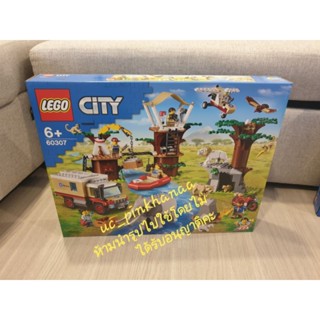 LEGO CITY รุ่น 60307 Widelife Rescue Camp ของแท้พร้อมส่ง